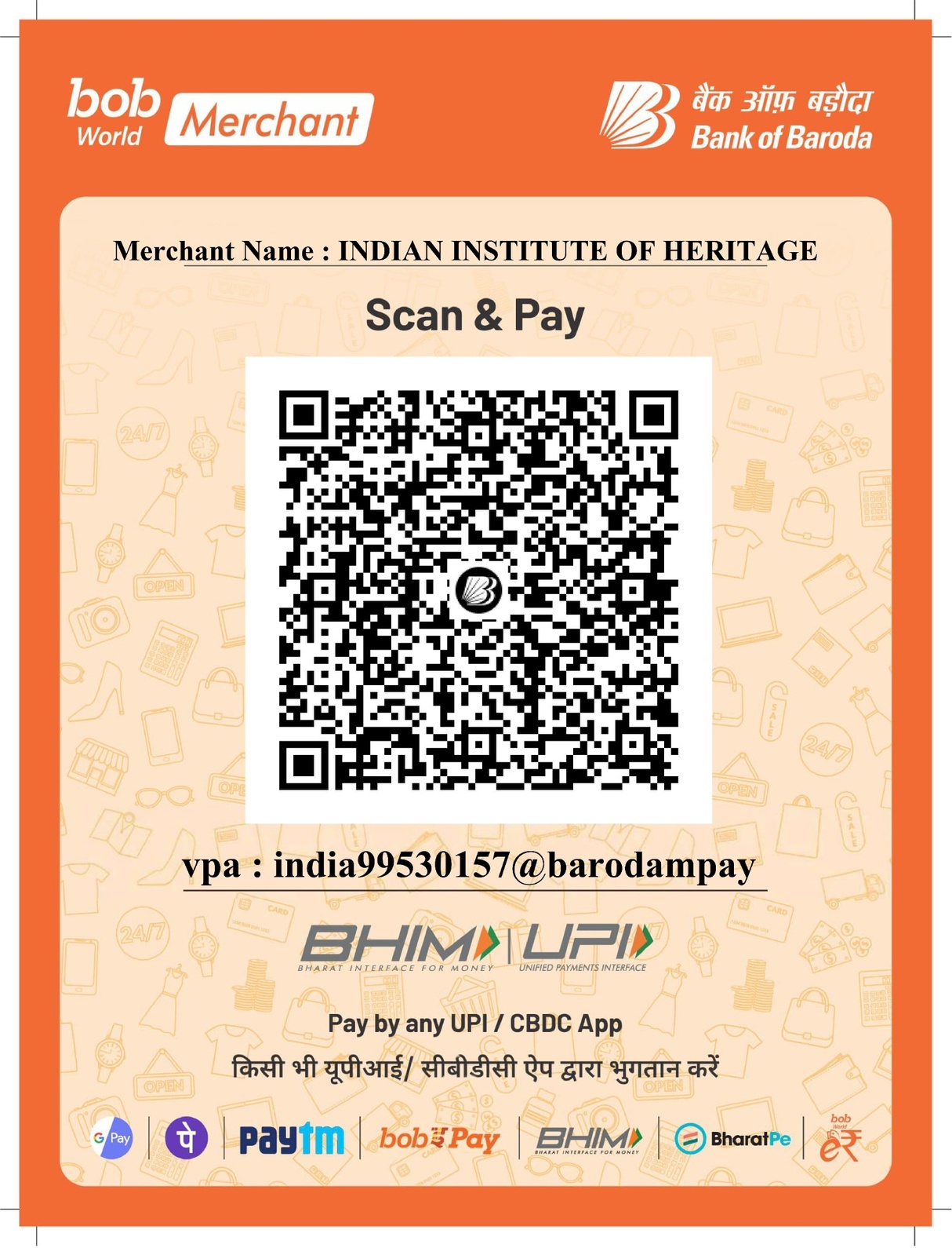 IIH Payment QR Code